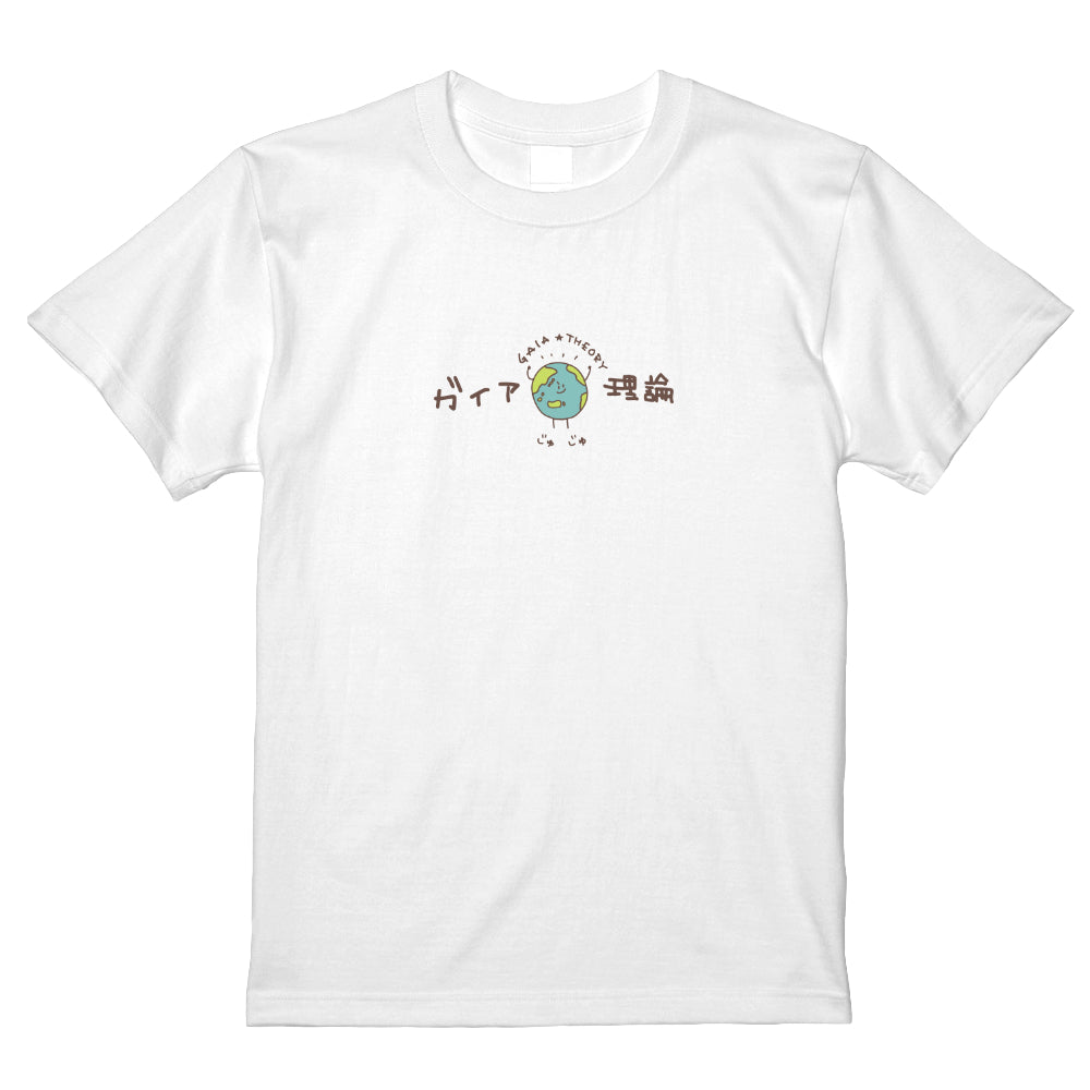 ガイア理論 Tシャツ