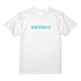 なぎすたんすTシャツ
