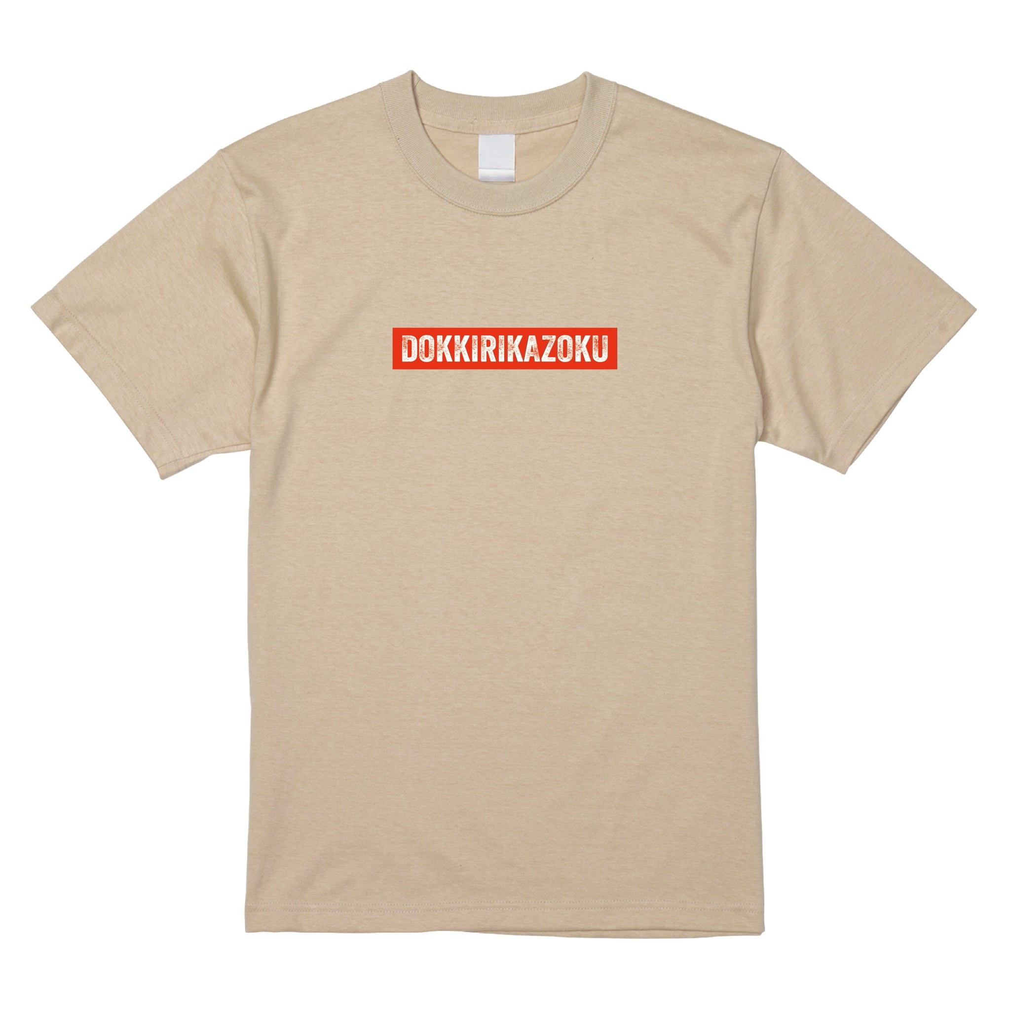 ボックスロゴTシャツ