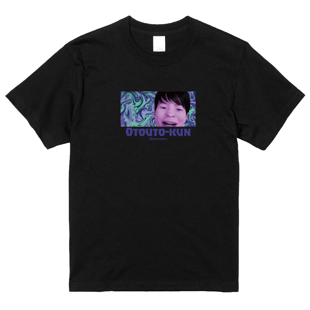 弟くんTシャツ