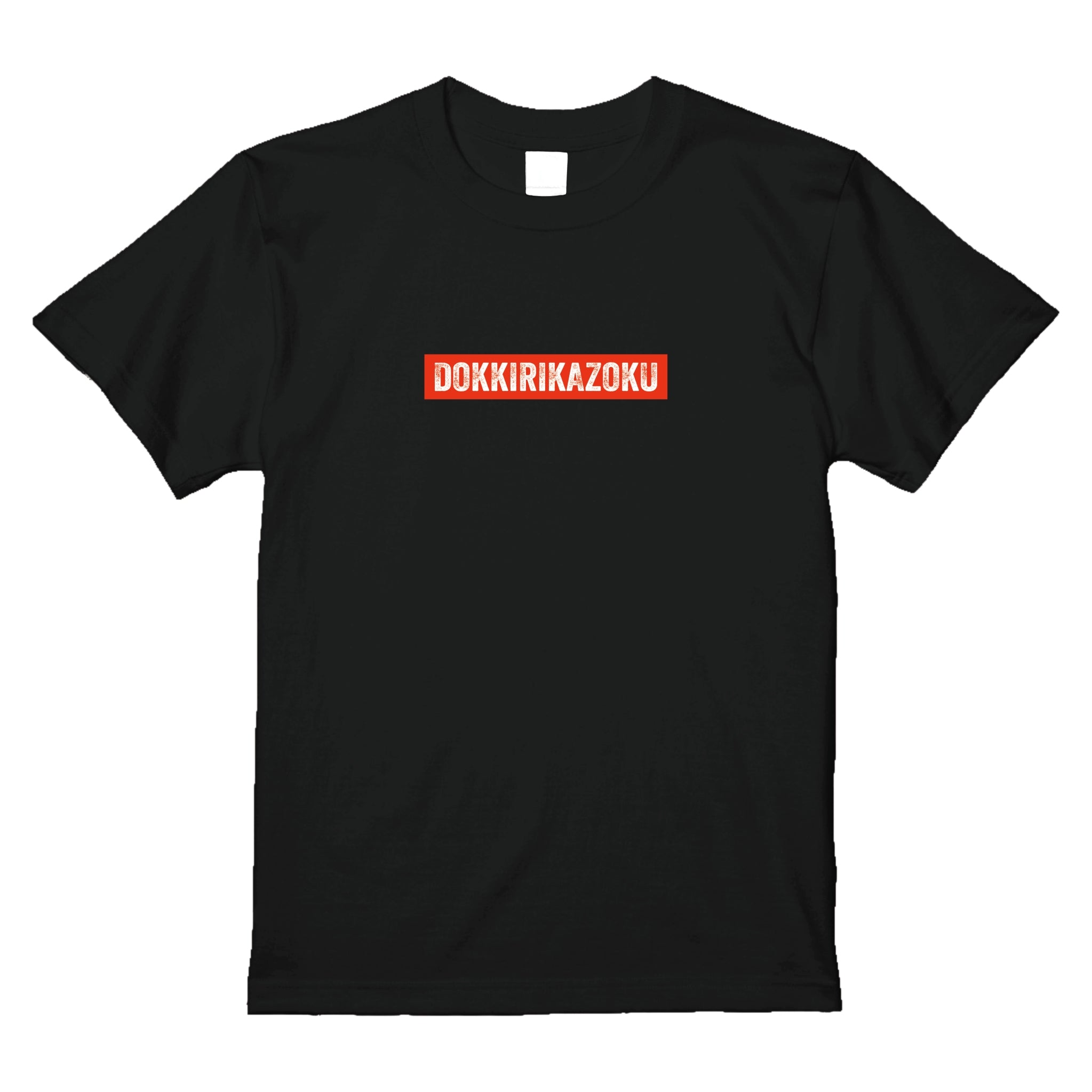 ボックスロゴTシャツ