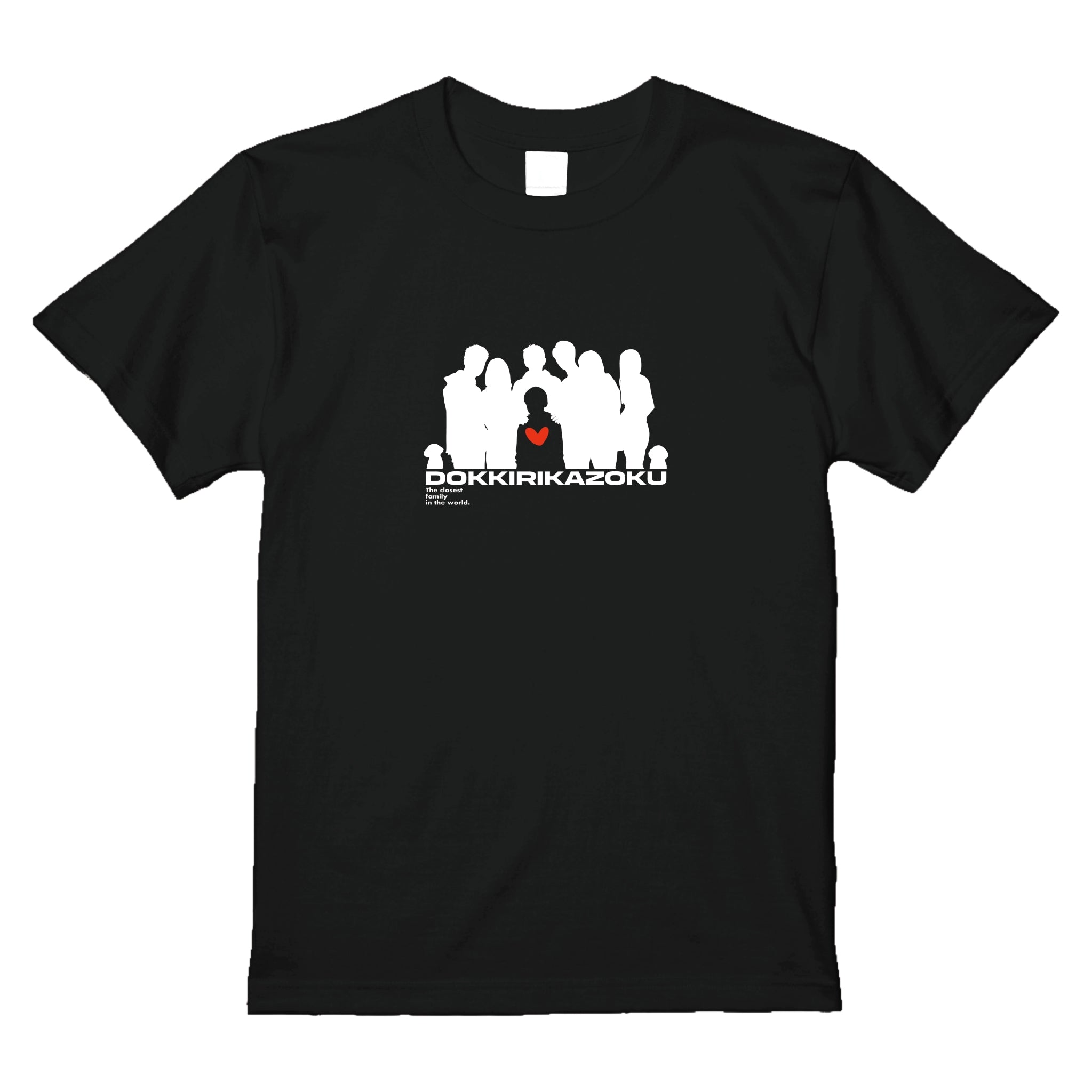 家族シルエットTシャツ