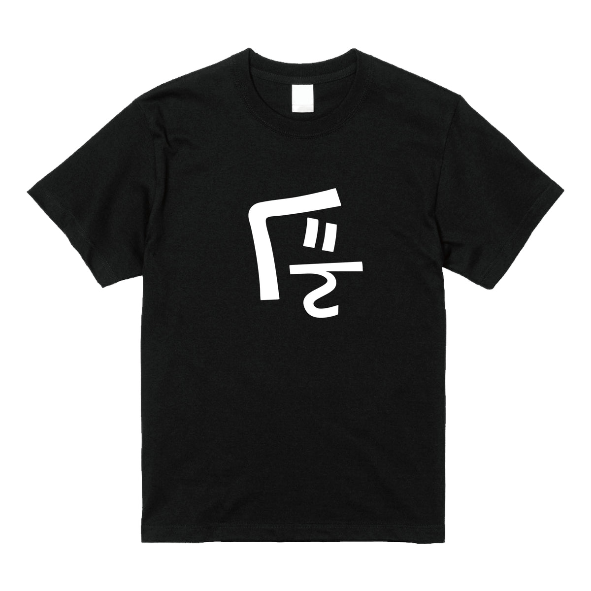 ぐんTシャツ