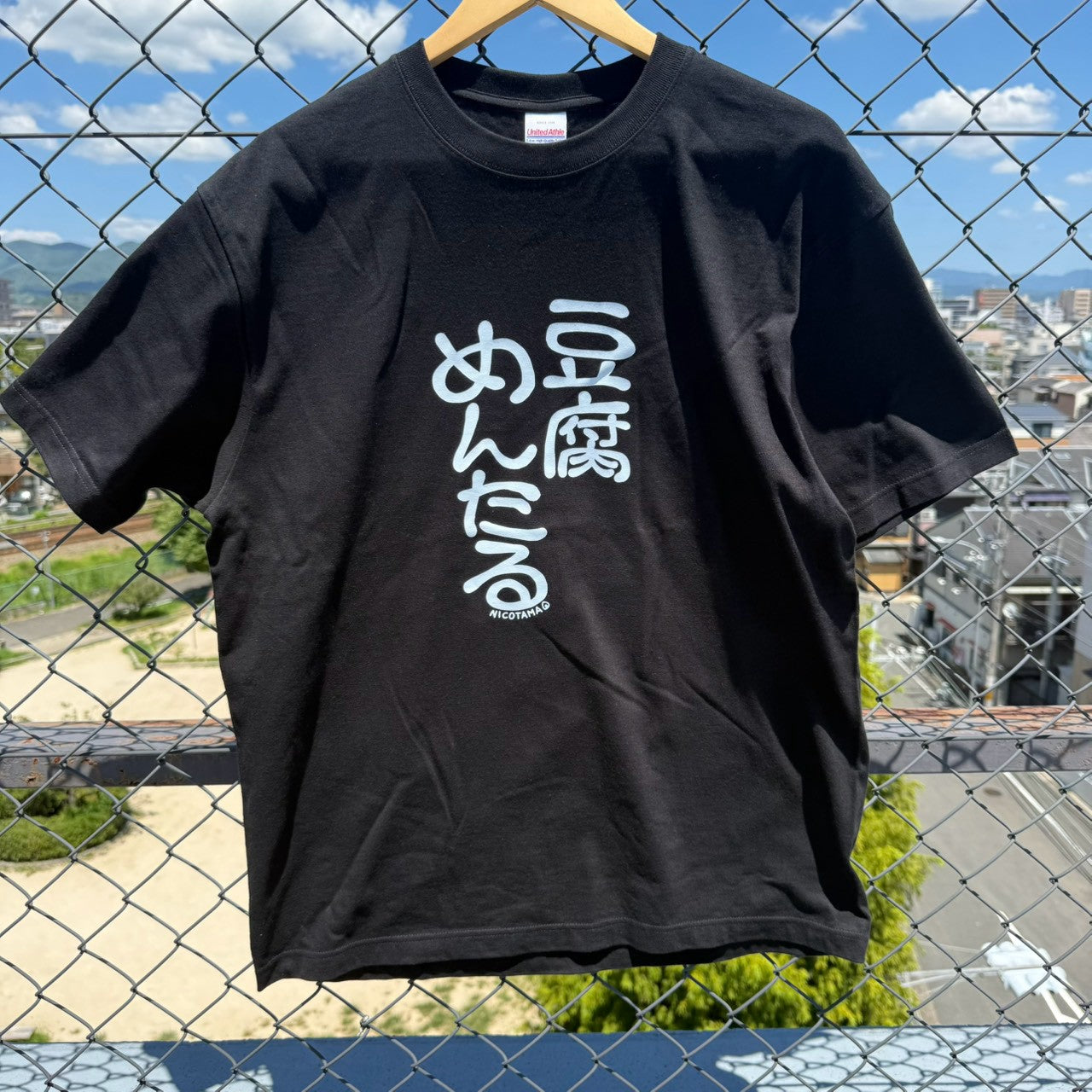 豆腐メンタルTシャツ