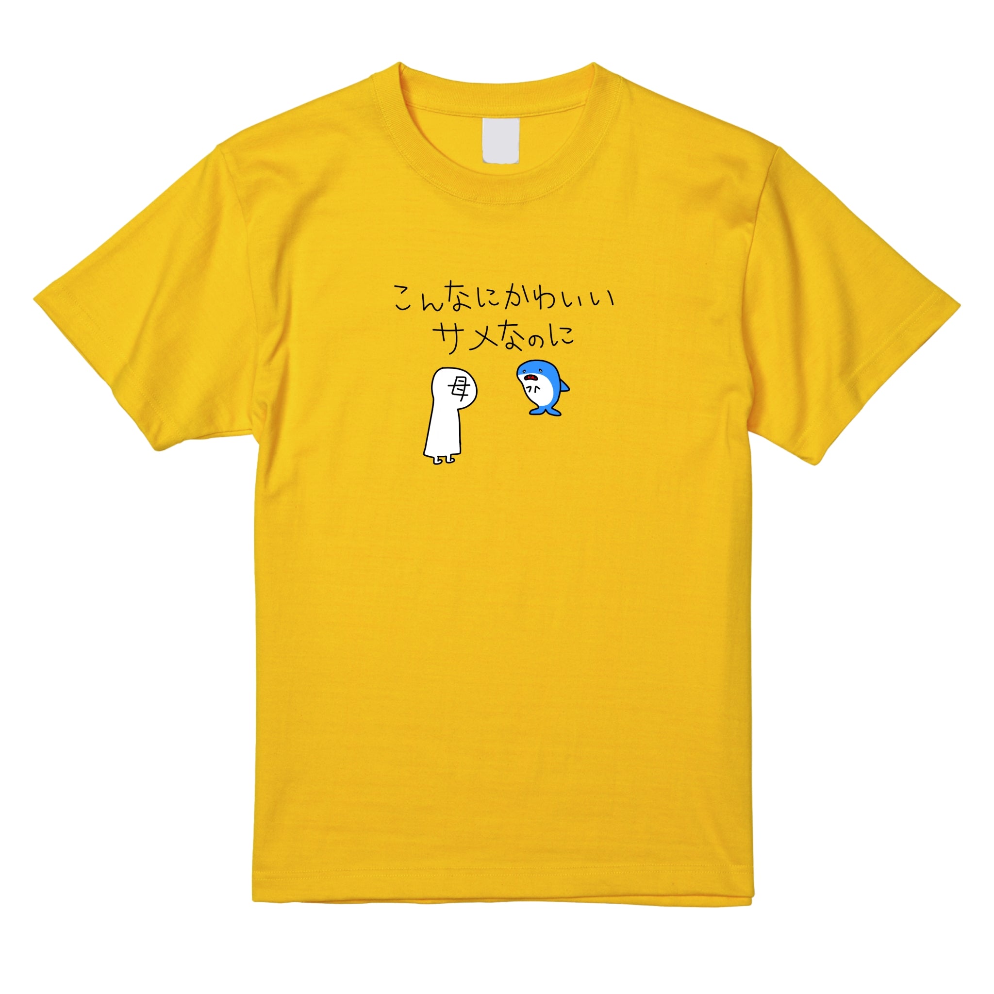 母におねだりTシャツ