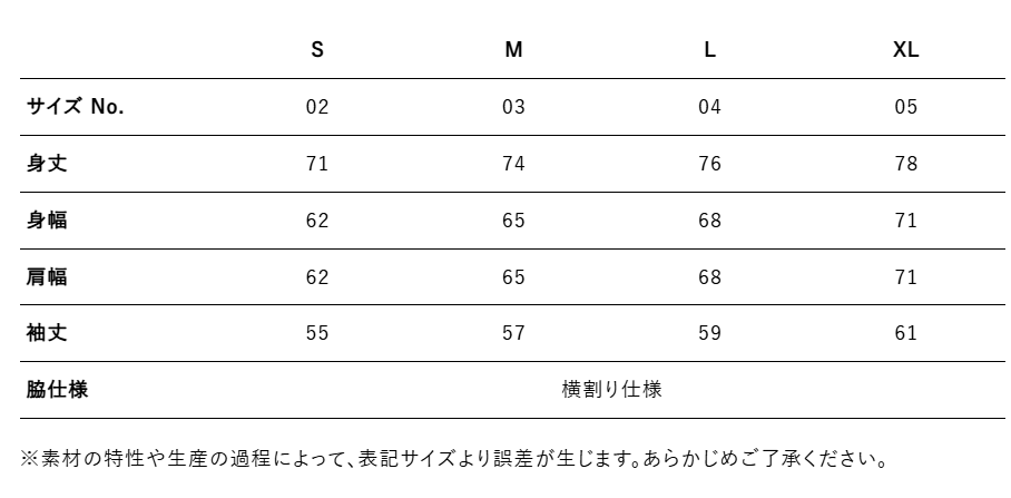 凸凹KASHIKOロンT