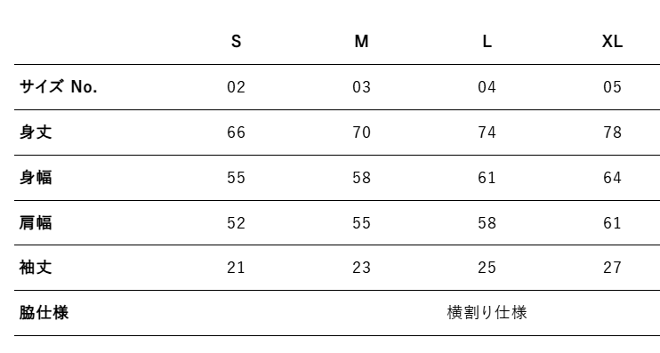 凸凹KASHIKOTシャツ