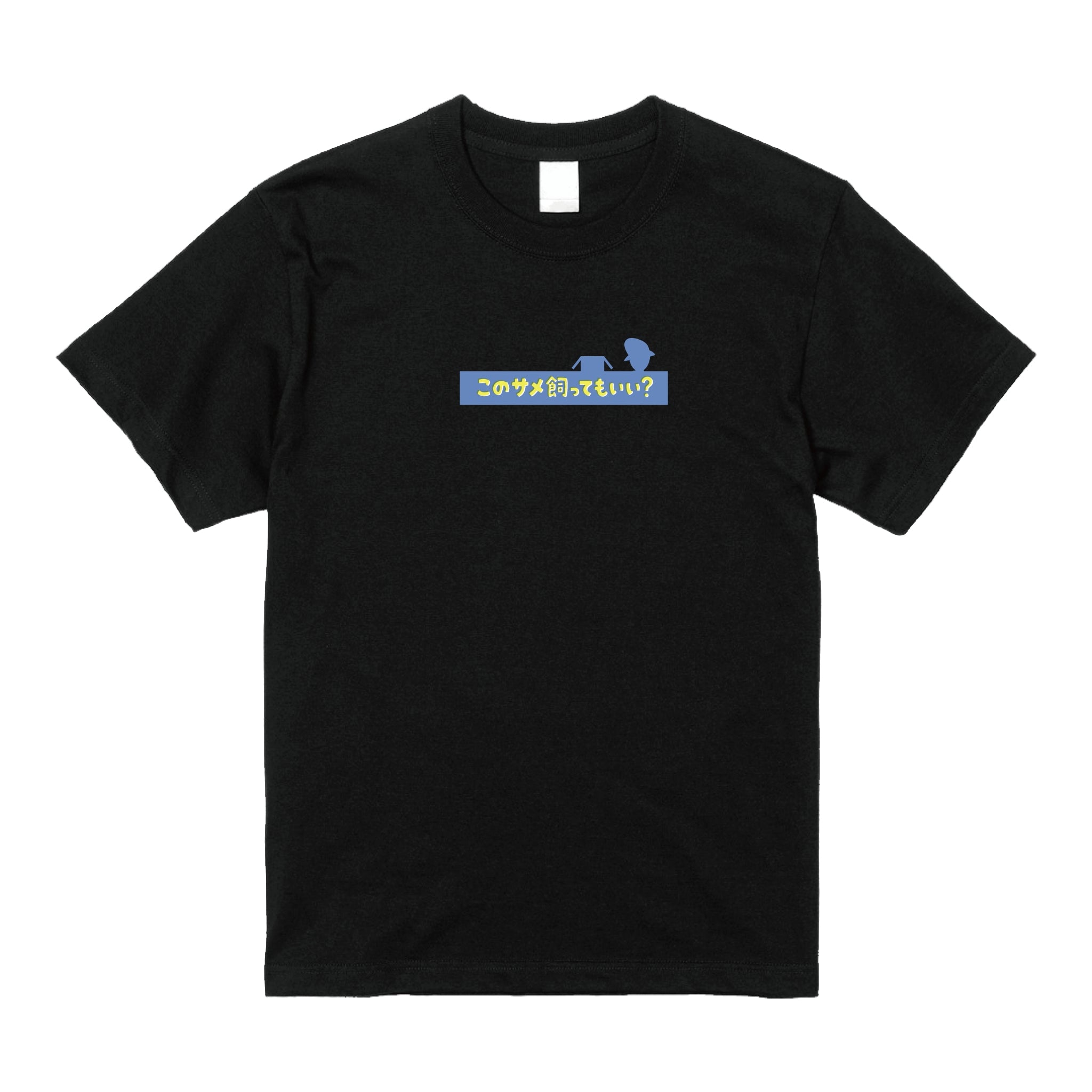 ロゴTシャツ