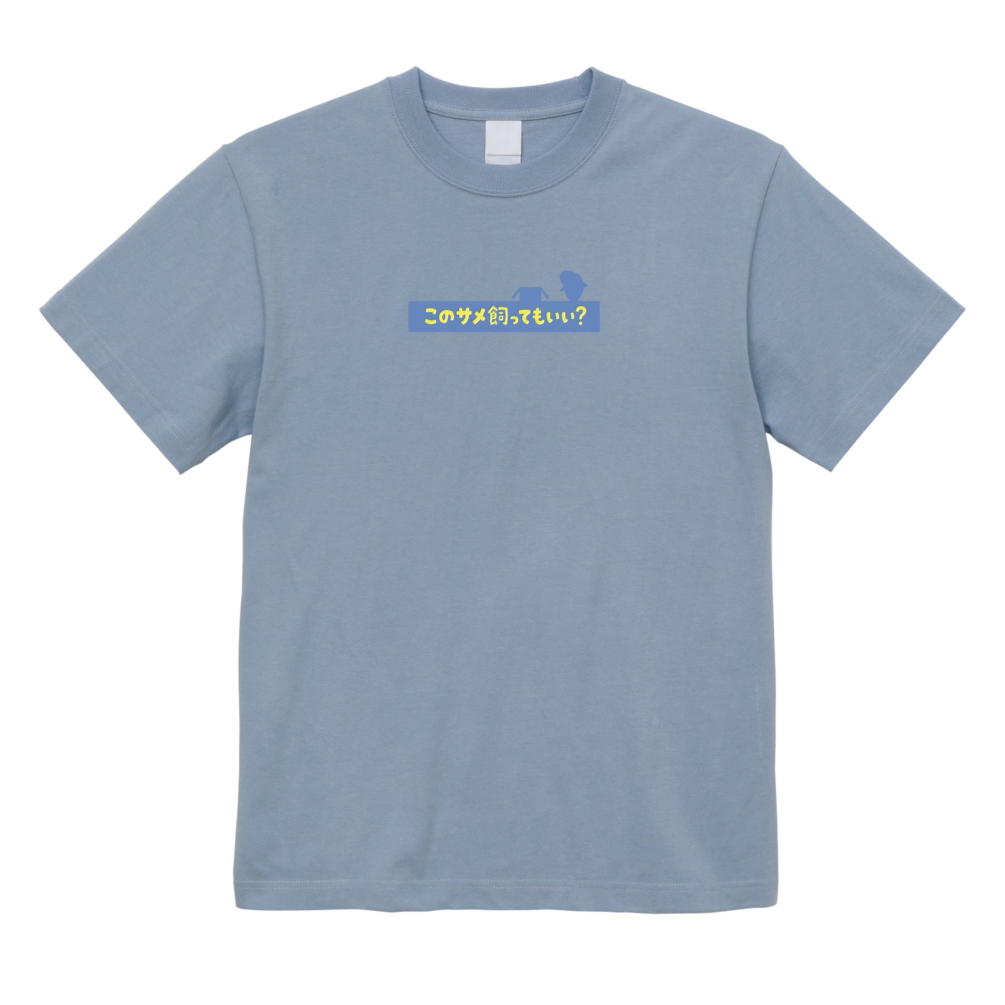 ロゴTシャツ