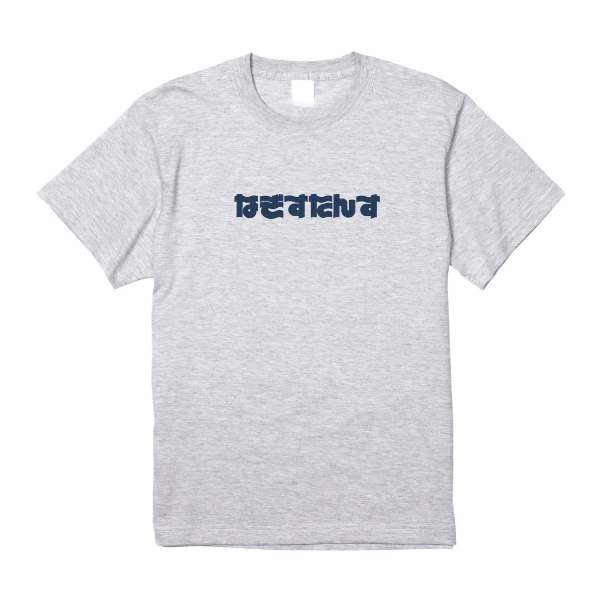 なぎすたんすTシャツ