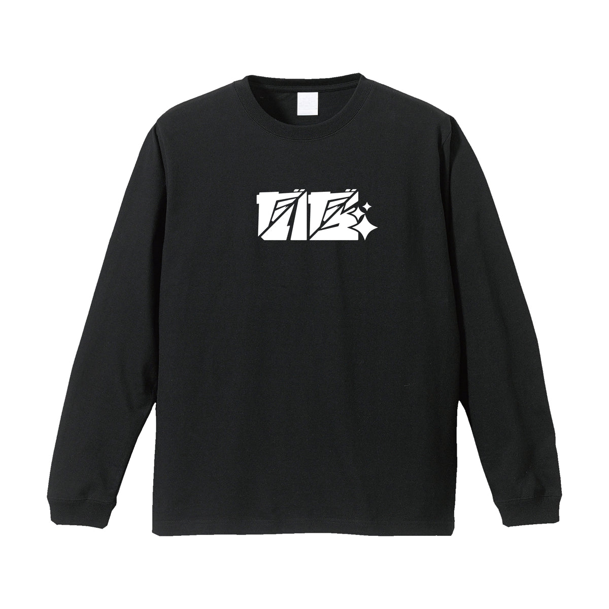 文字ロゴロングTシャツ