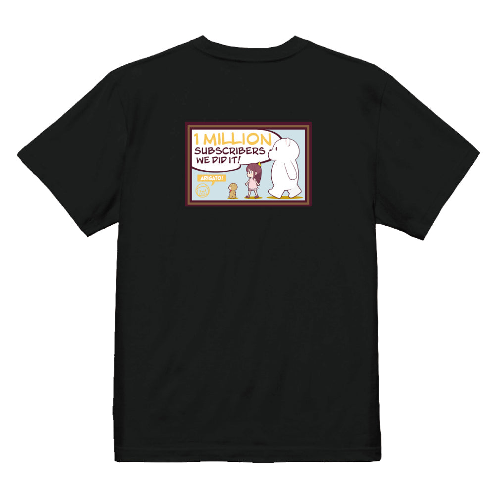 1 Million People Memorial T-shirt Black