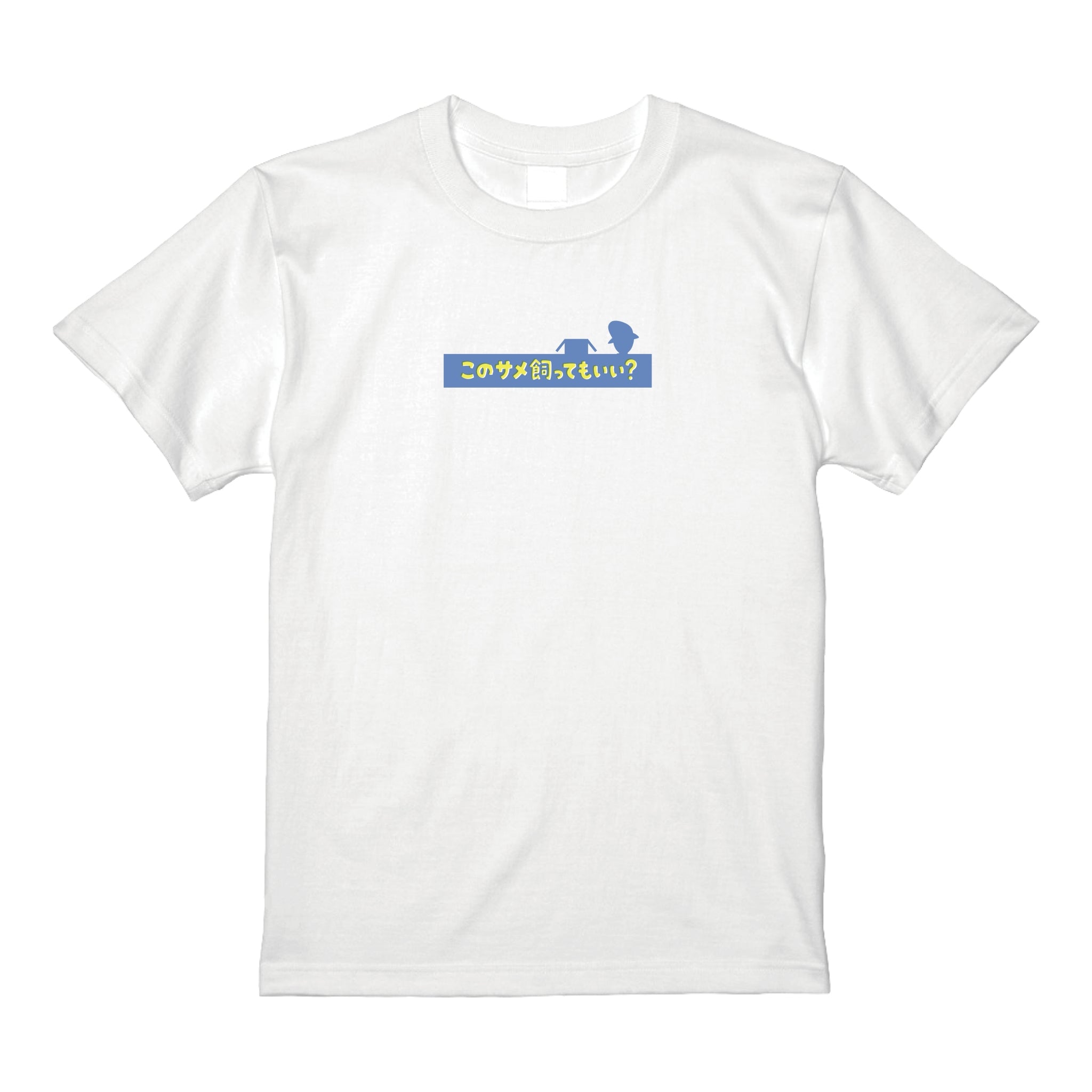 ロゴTシャツ