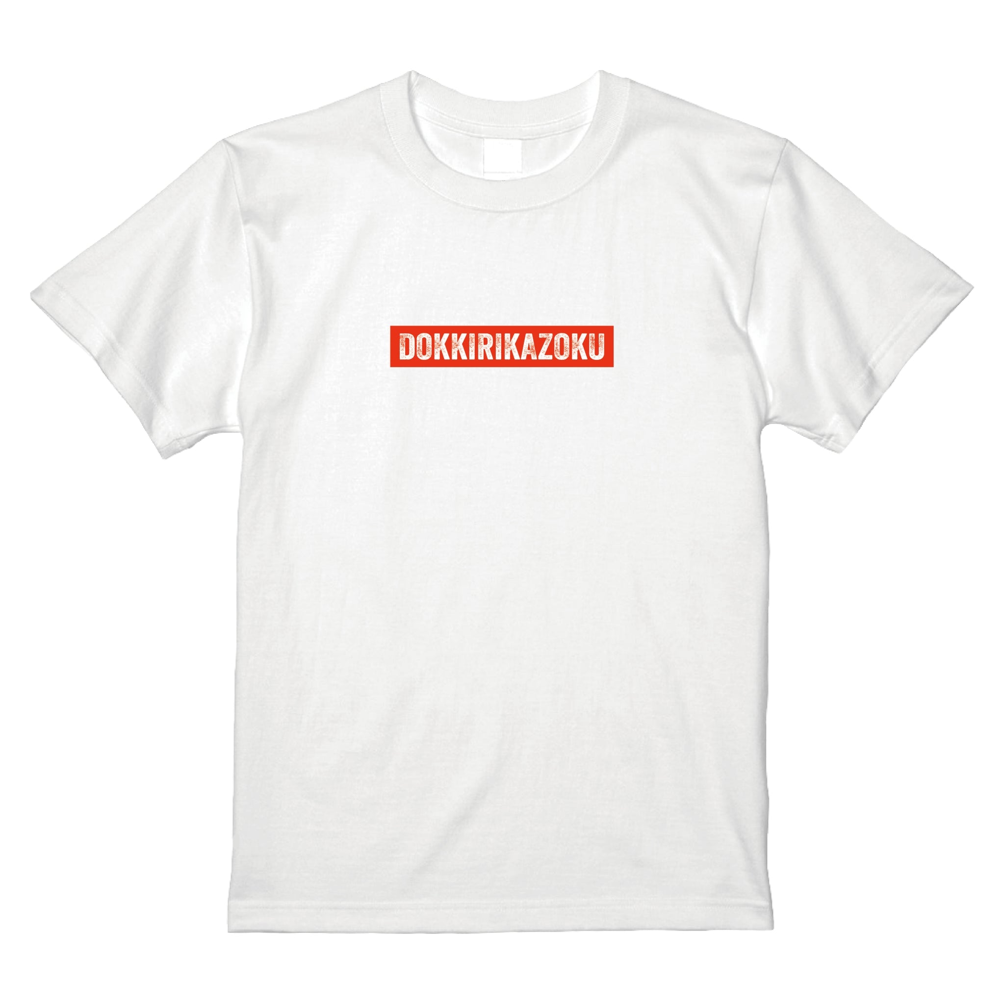 ボックスロゴTシャツ