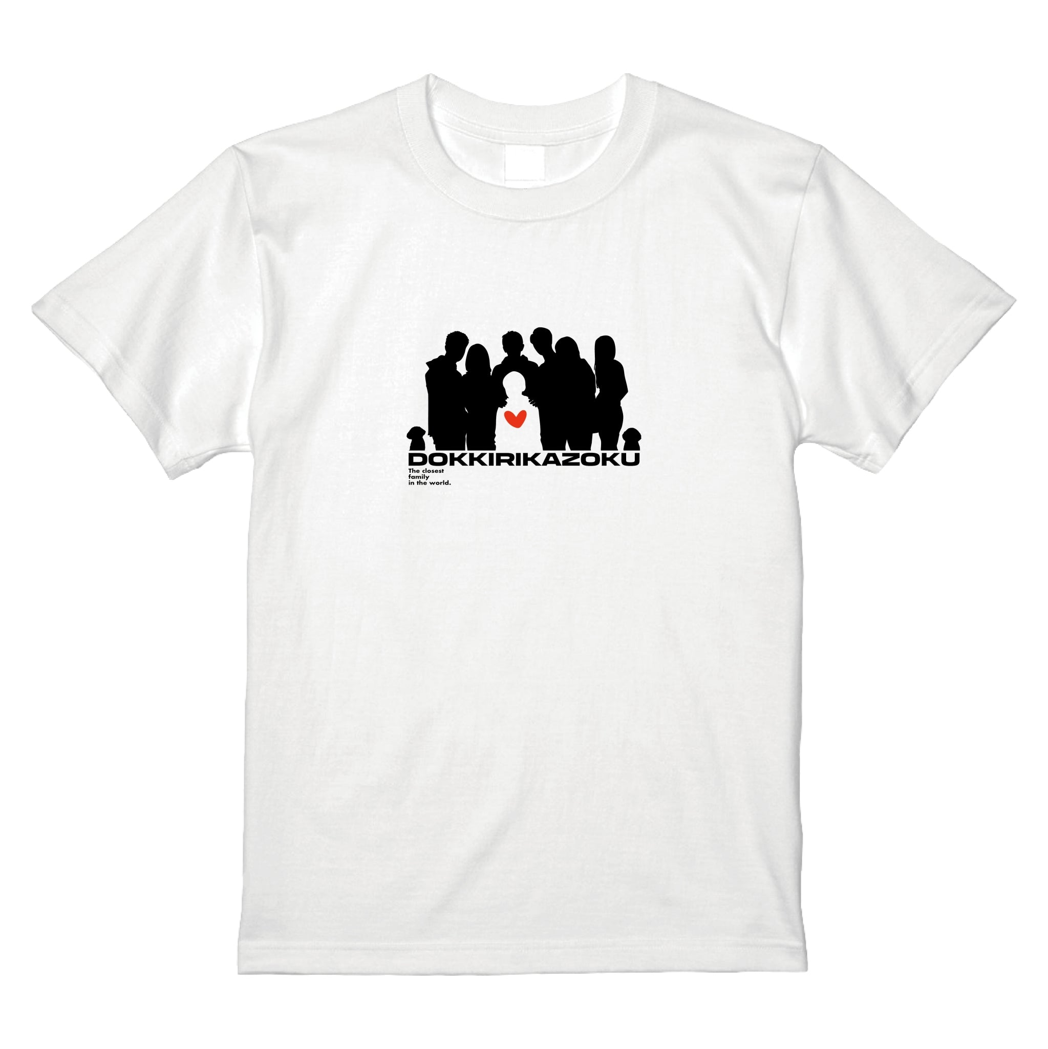 家族シルエットTシャツ