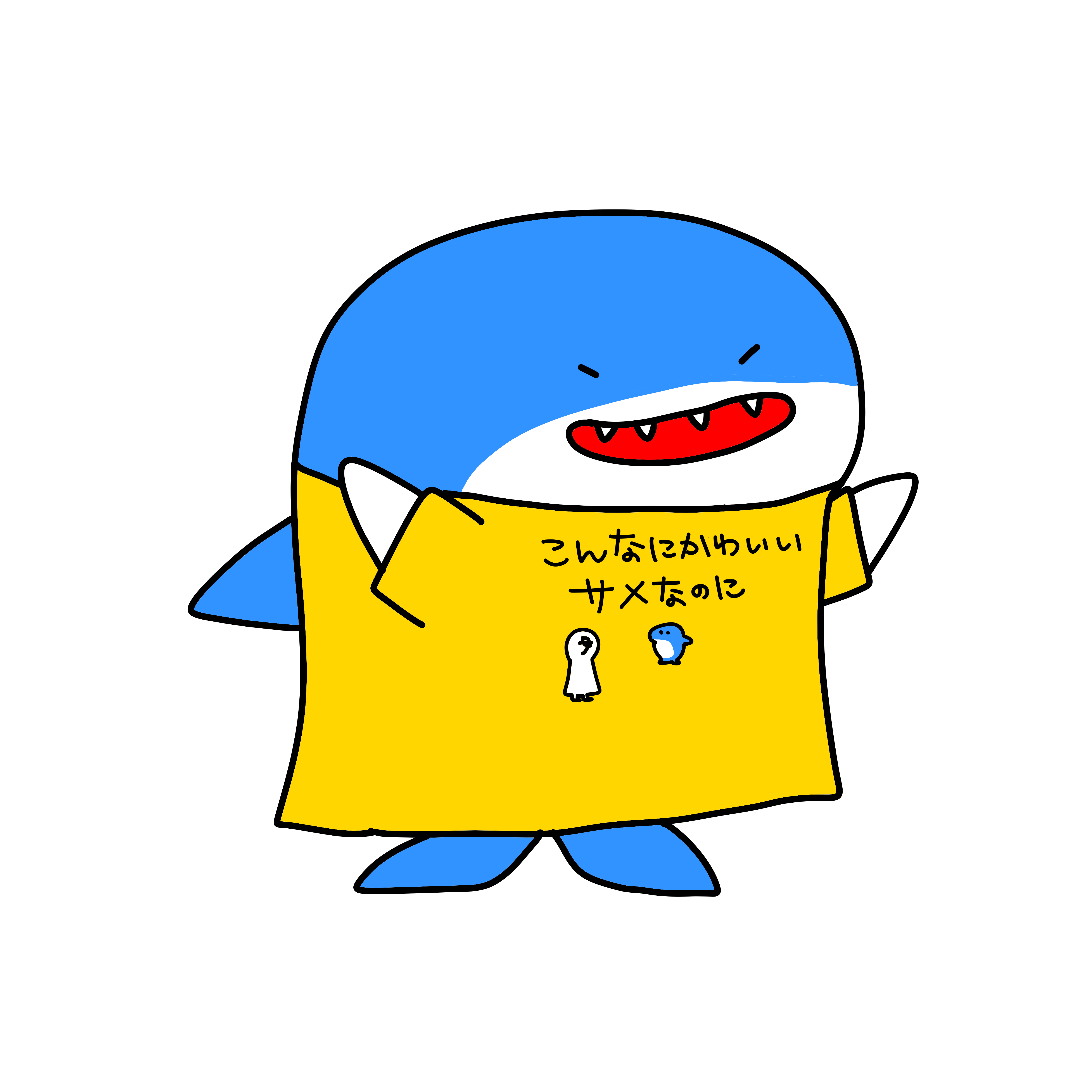 母におねだりTシャツ