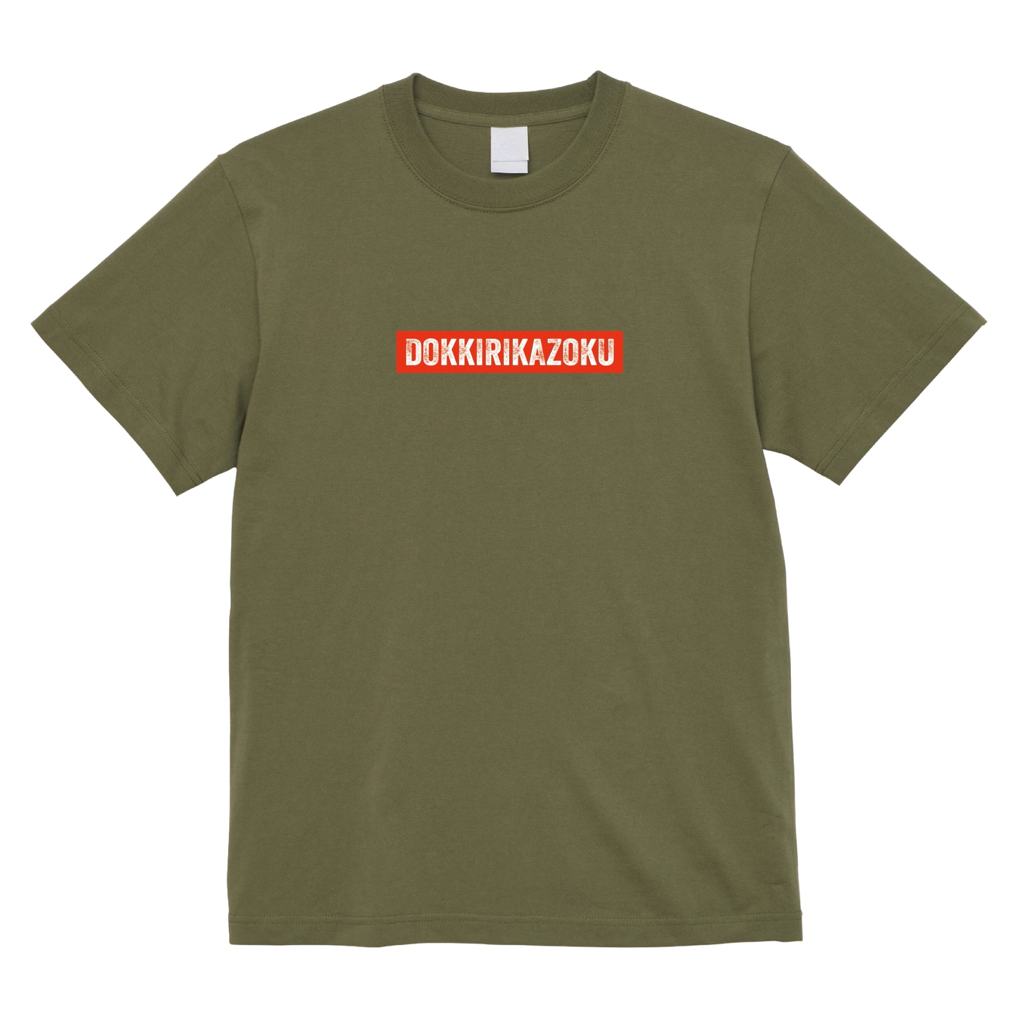 ボックスロゴTシャツ