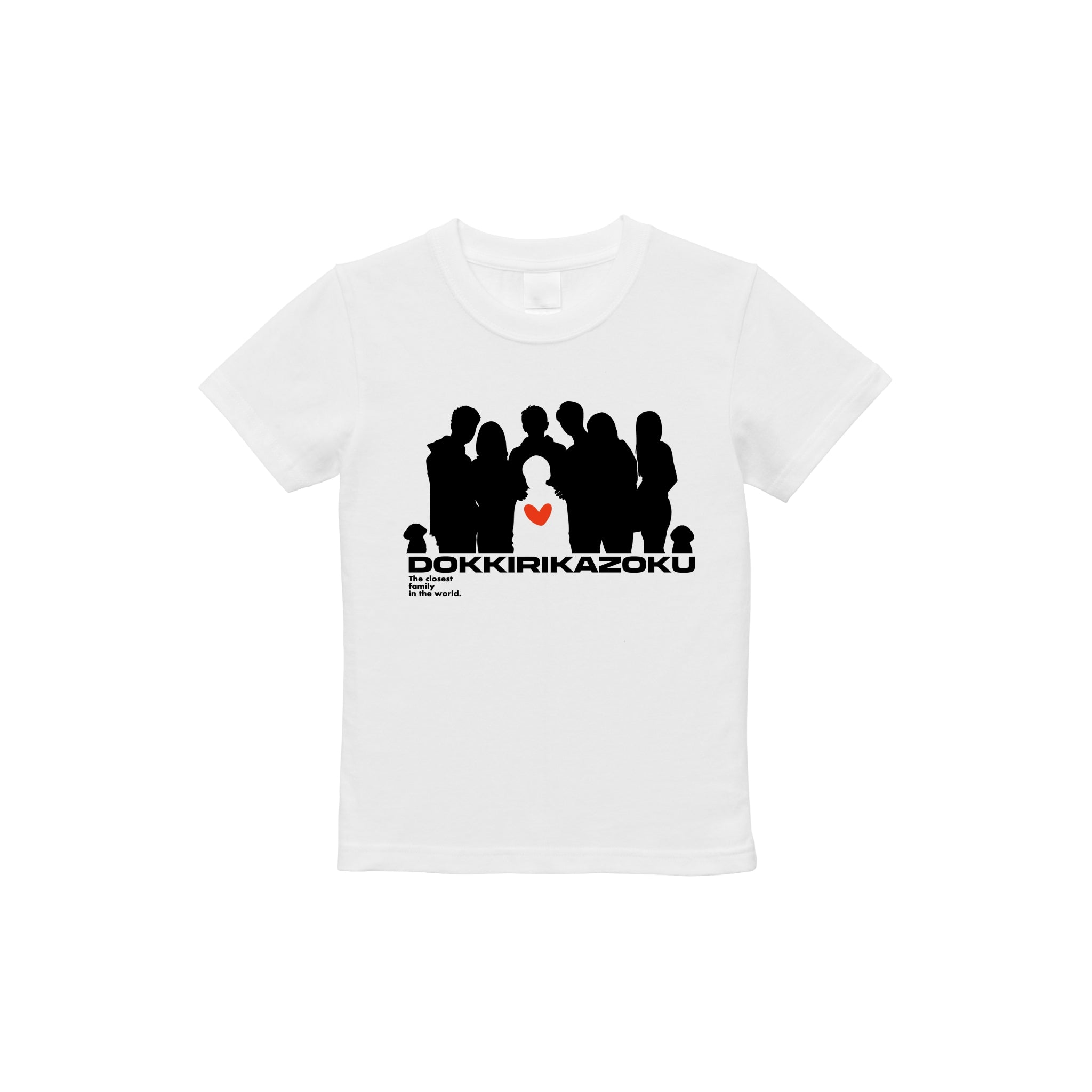 【キッズ】家族シルエットTシャツ
