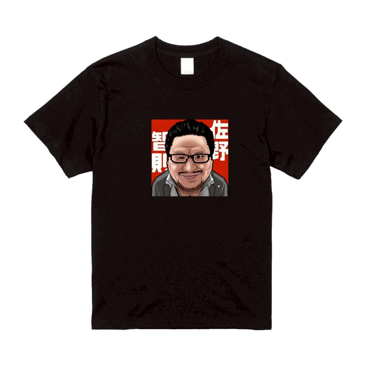 我らが佐野智則Tシャツ