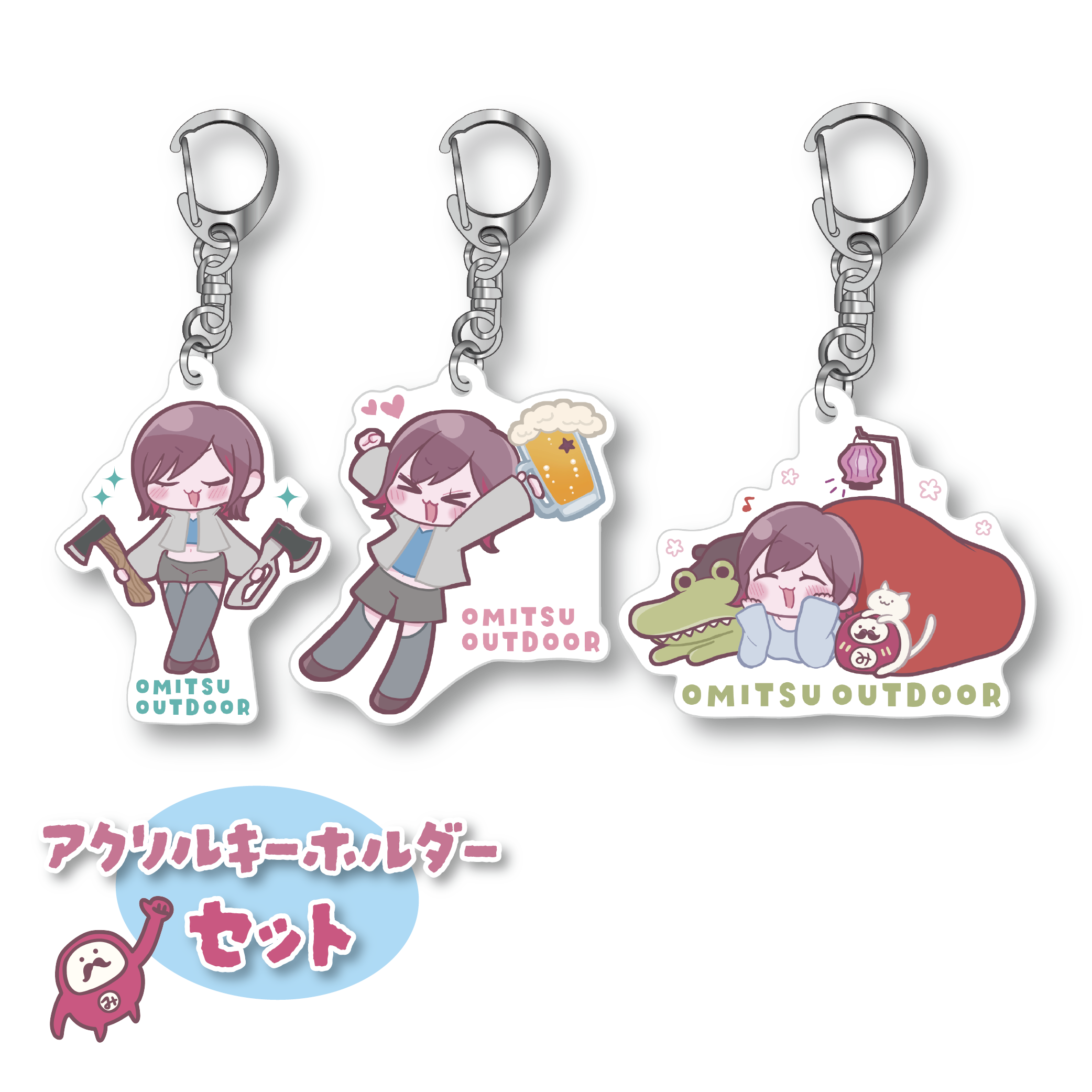 【お得!!!】全3種アクキーセット