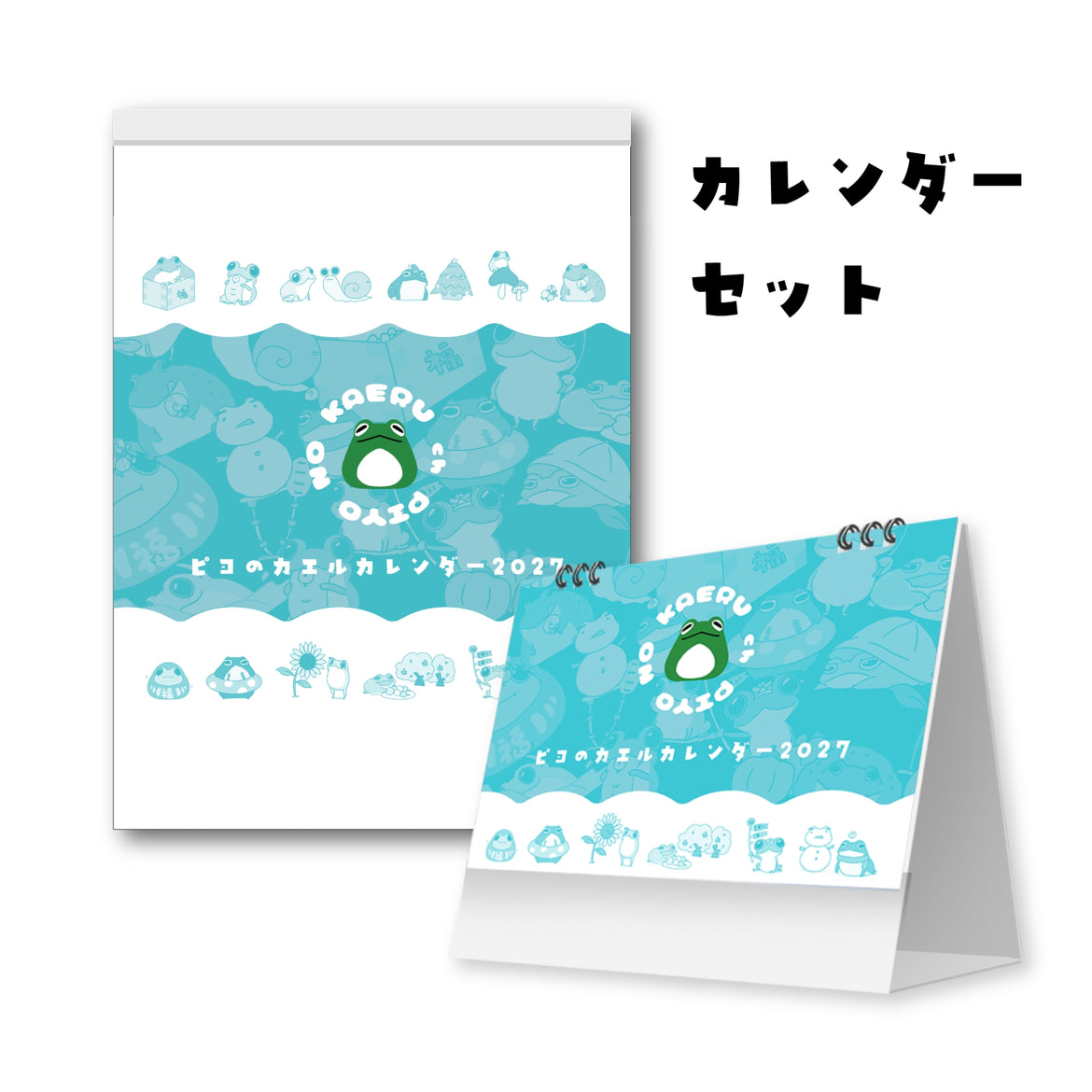 2027verカレンダーセット