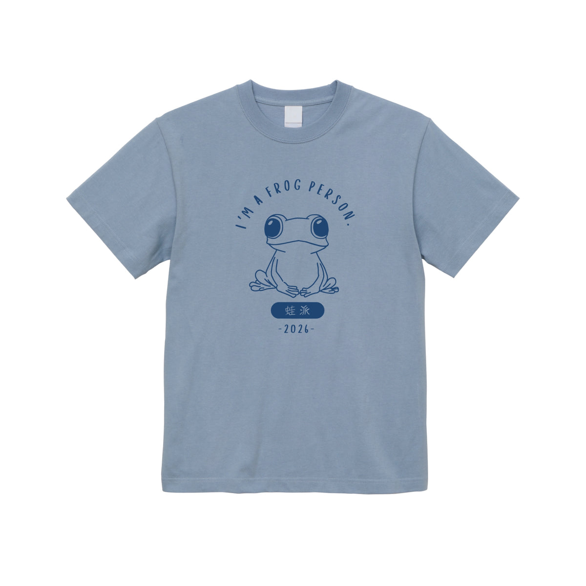 蛙派 Ｔシャツ