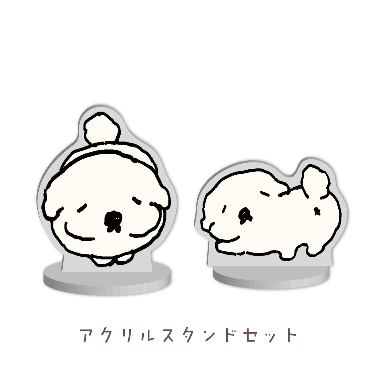 アクスタセット