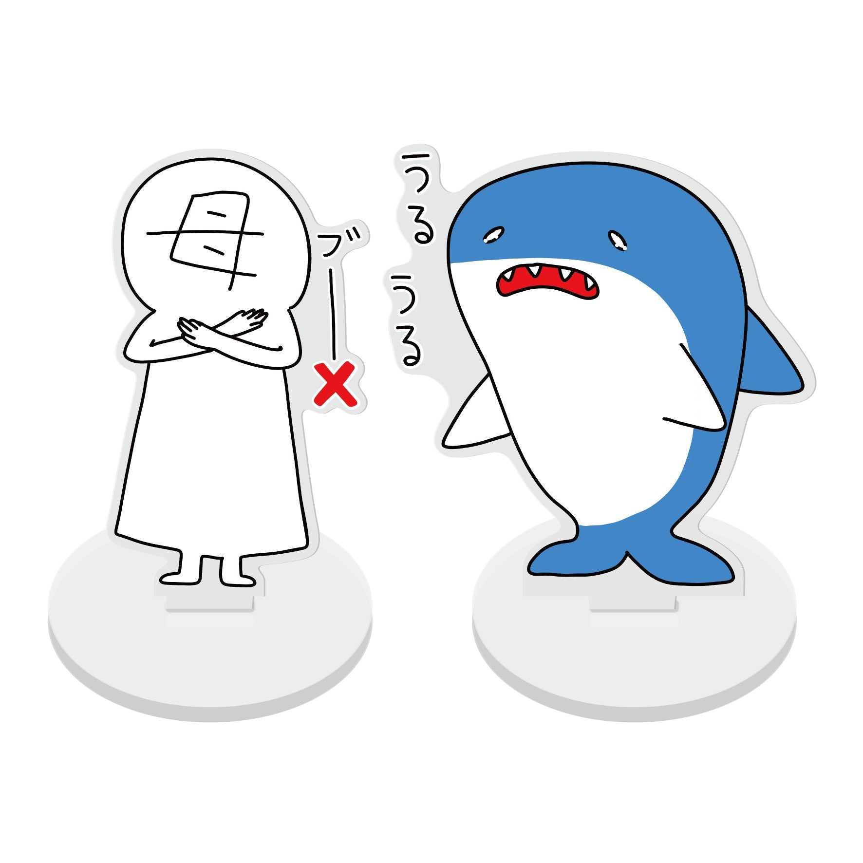 お得アクスタセット