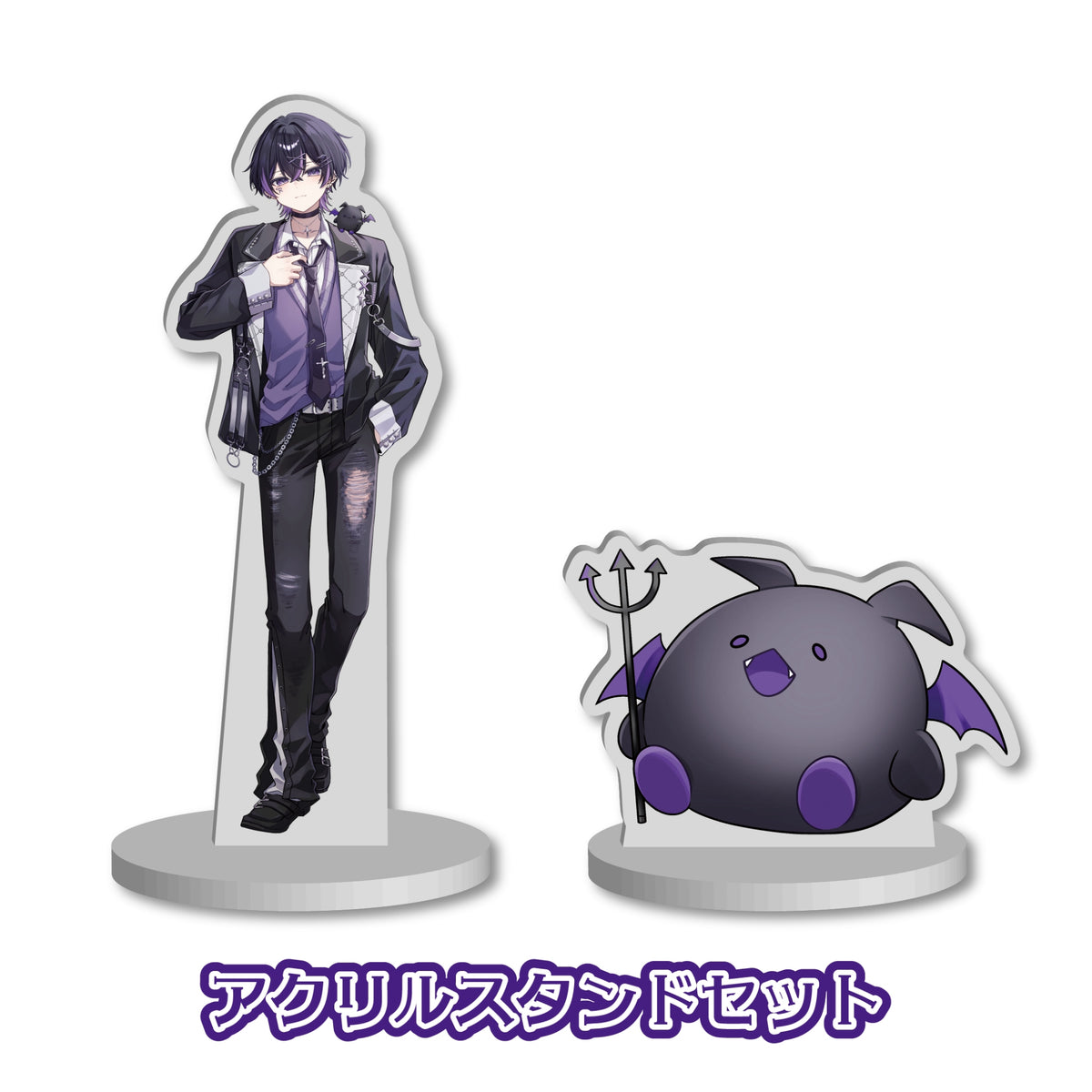 【送料無料】アクスタセット