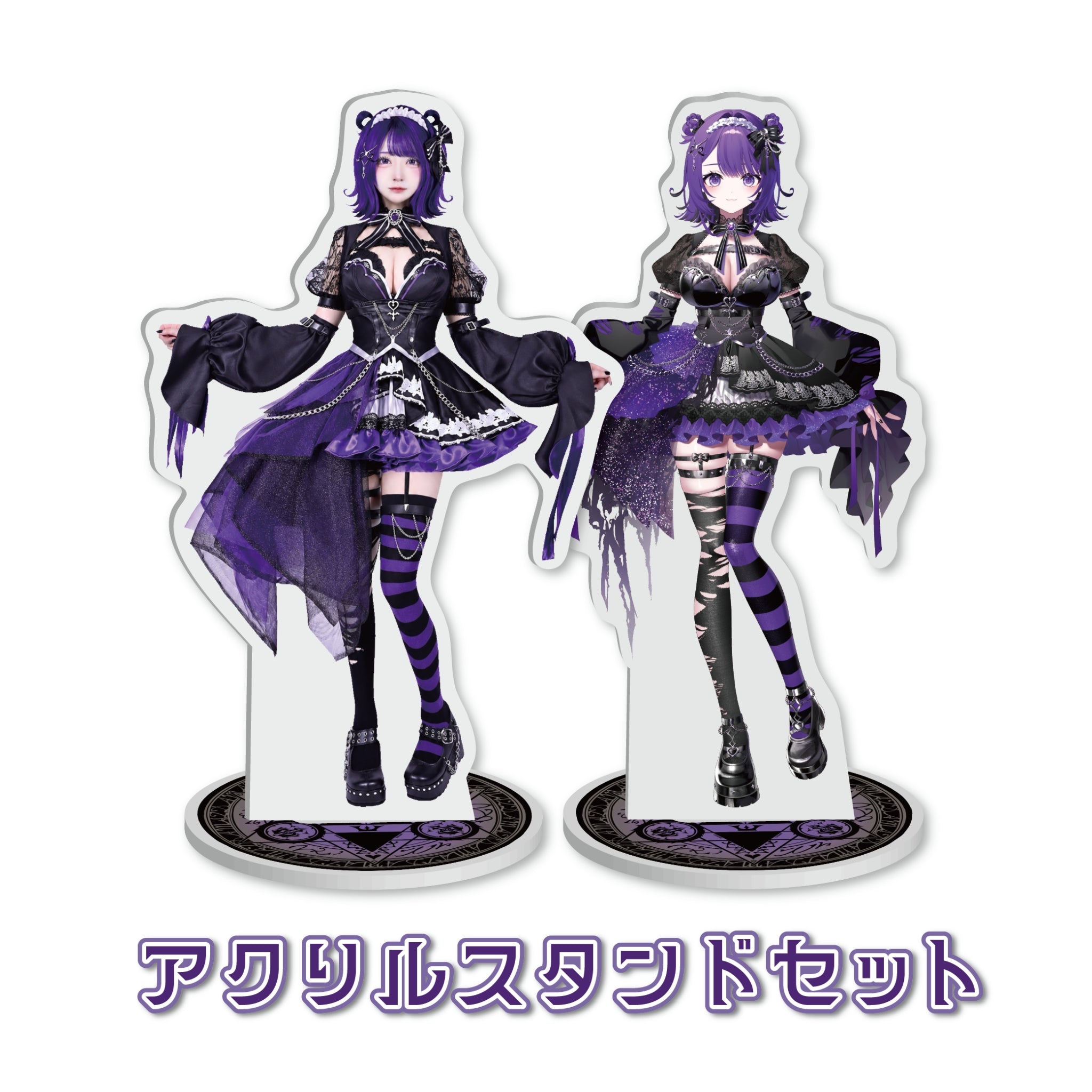 お得アクスタセット