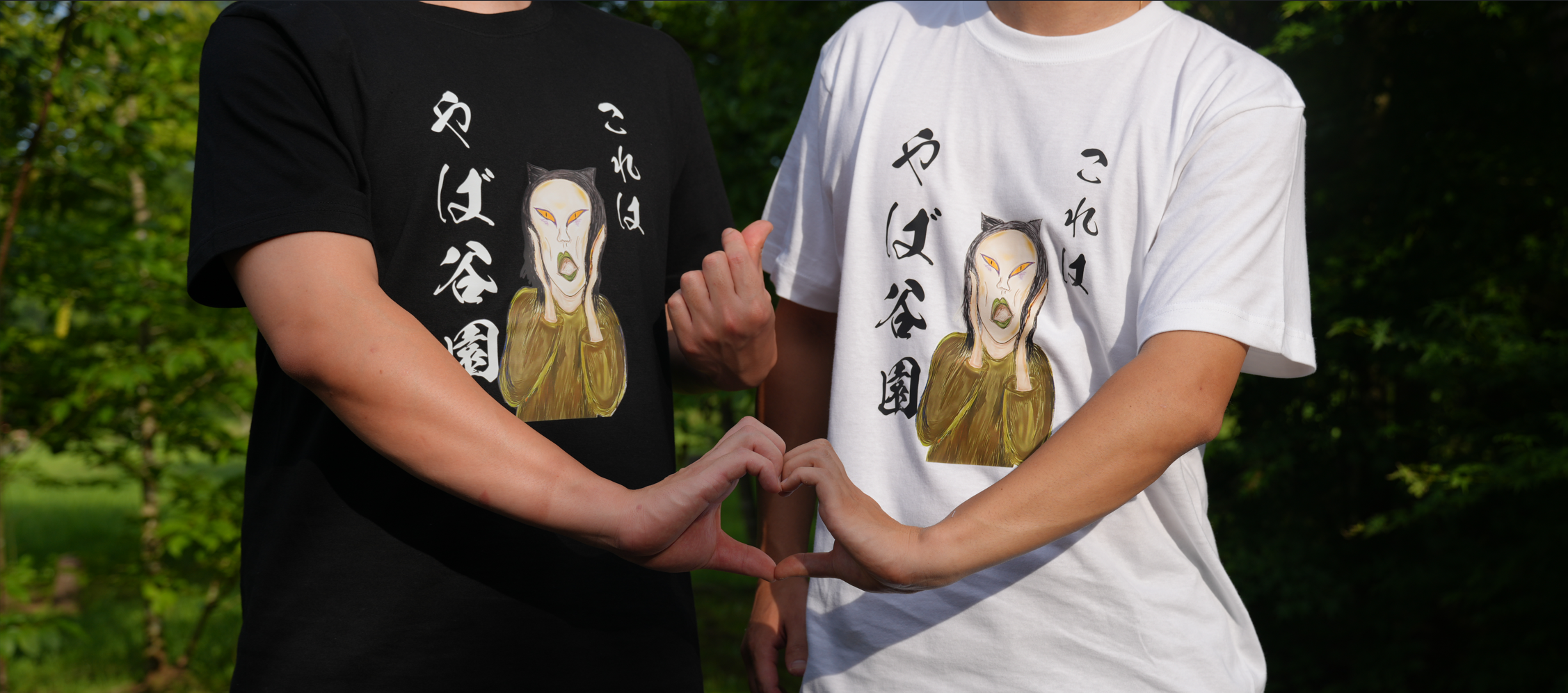 おろちんゆーTシャツ 2枚