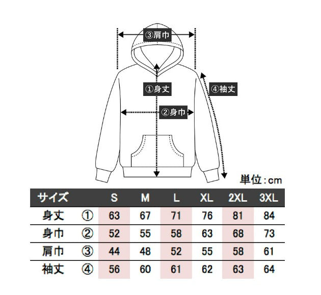 年齢制限動ありパーカー – Orizum.world