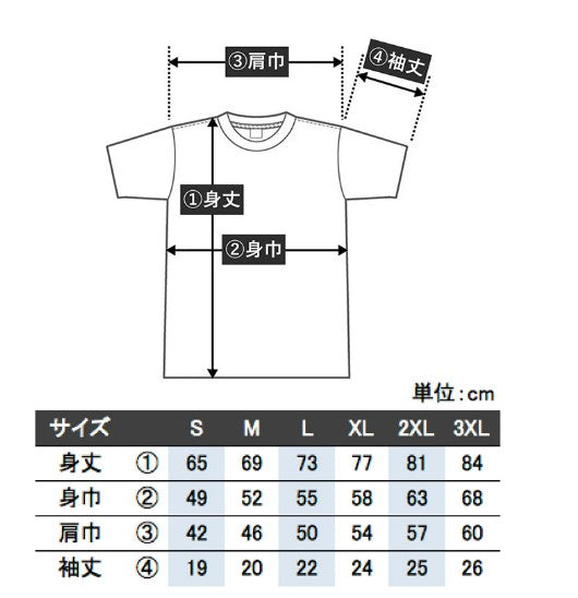 立ってるTシャツ