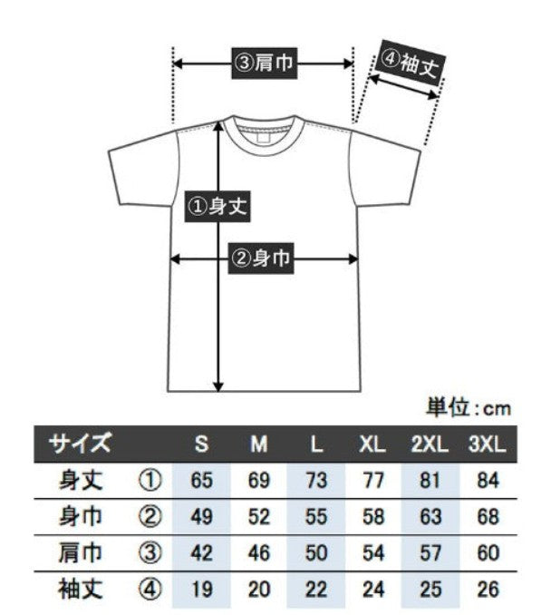 おろちんゆーアイコンTシャツ / / Orizum.world
