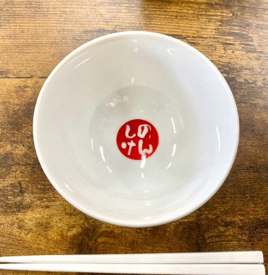 しのけん茶碗