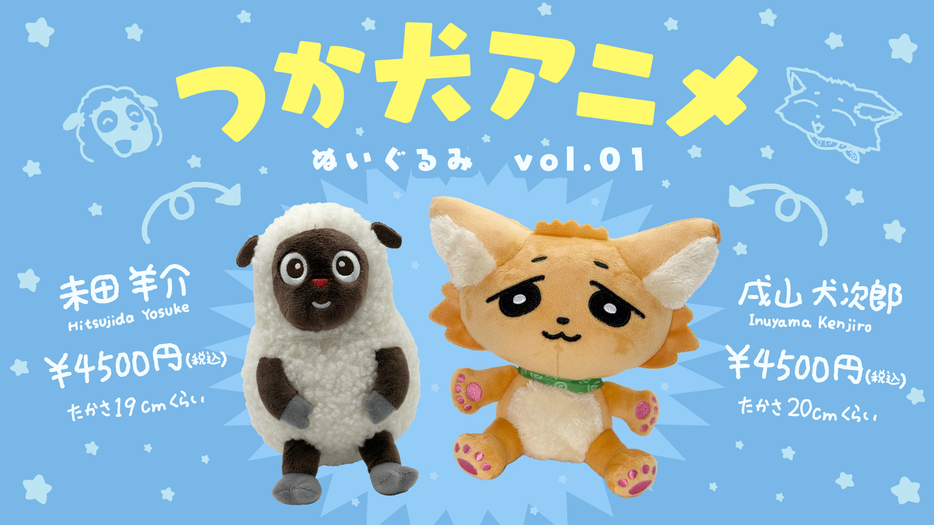 つかれた犬のアニメ – Orizum.world